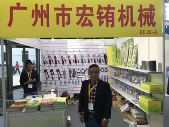 Youerte Co.,Ltd