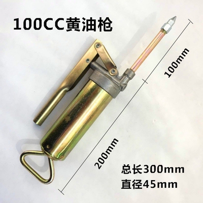 Aluminum Alloy Hand Grease Gun Butter Bag Can Barrel Small Manual Oiling 200CC 100CC