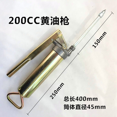 Aluminum Alloy Hand Grease Gun Butter Bag Can Barrel Small Manual Oiling 200CC 100CC