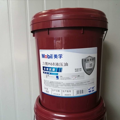 Foam Resistance Hydraulic Engine Oil With Viscosity Index 150 For Industrial e#68