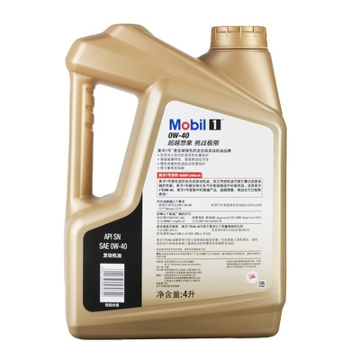 High Performance Hydraulic Motor Oil With Additives Pour Point -25°C Medium Viscosity