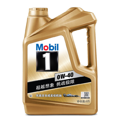 High Performance Hydraulic Motor Oil With Additives Pour Point -25°C Medium Viscosity