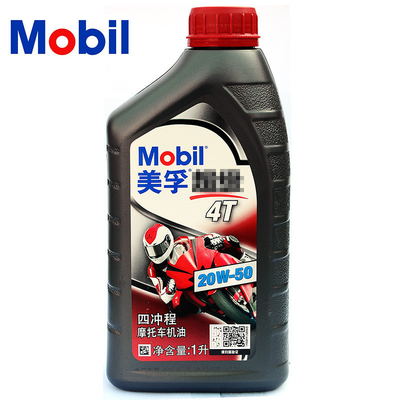 Medium Viscosity Hydraulic Transmission Oil With Good Foam Resistance