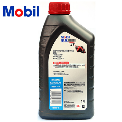 Medium Viscosity Hydraulic Transmission Oil With Good Foam Resistance
