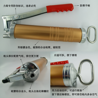 Yellow 400cc High Pressure Grease Gun Aluminum Alloy Head Gold Plated Grease Gun